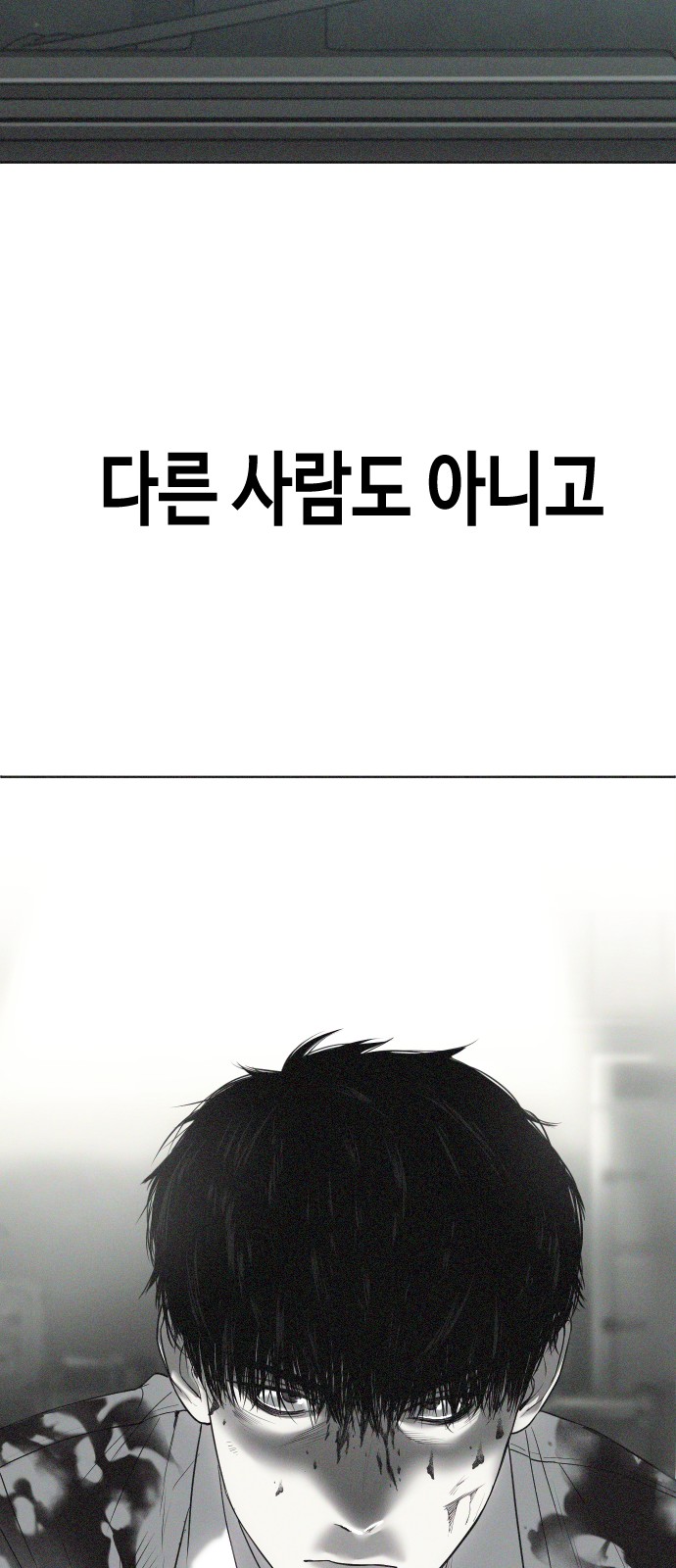 103 페이지