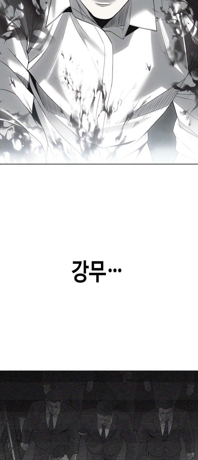 104 페이지