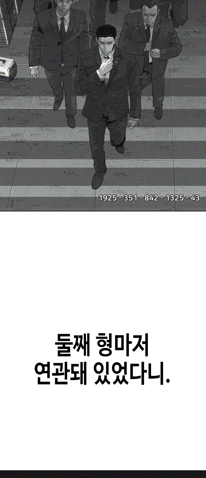 105 페이지