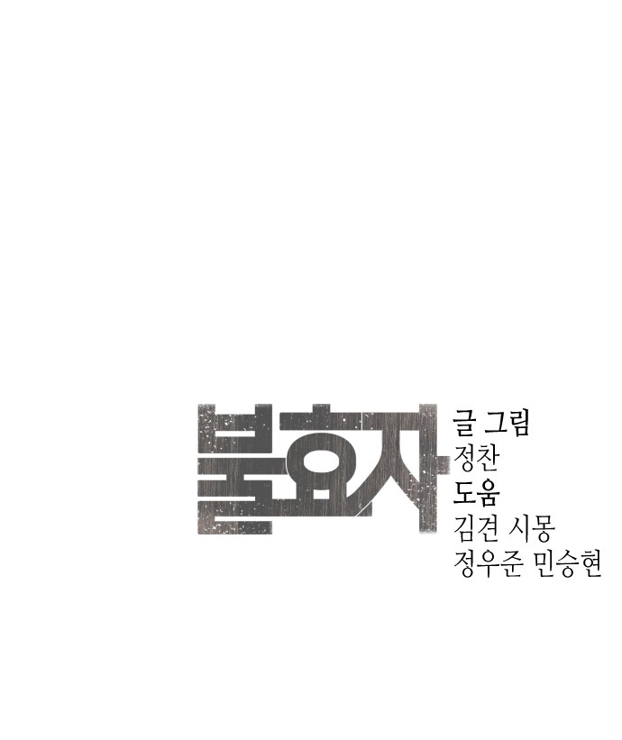 110 페이지