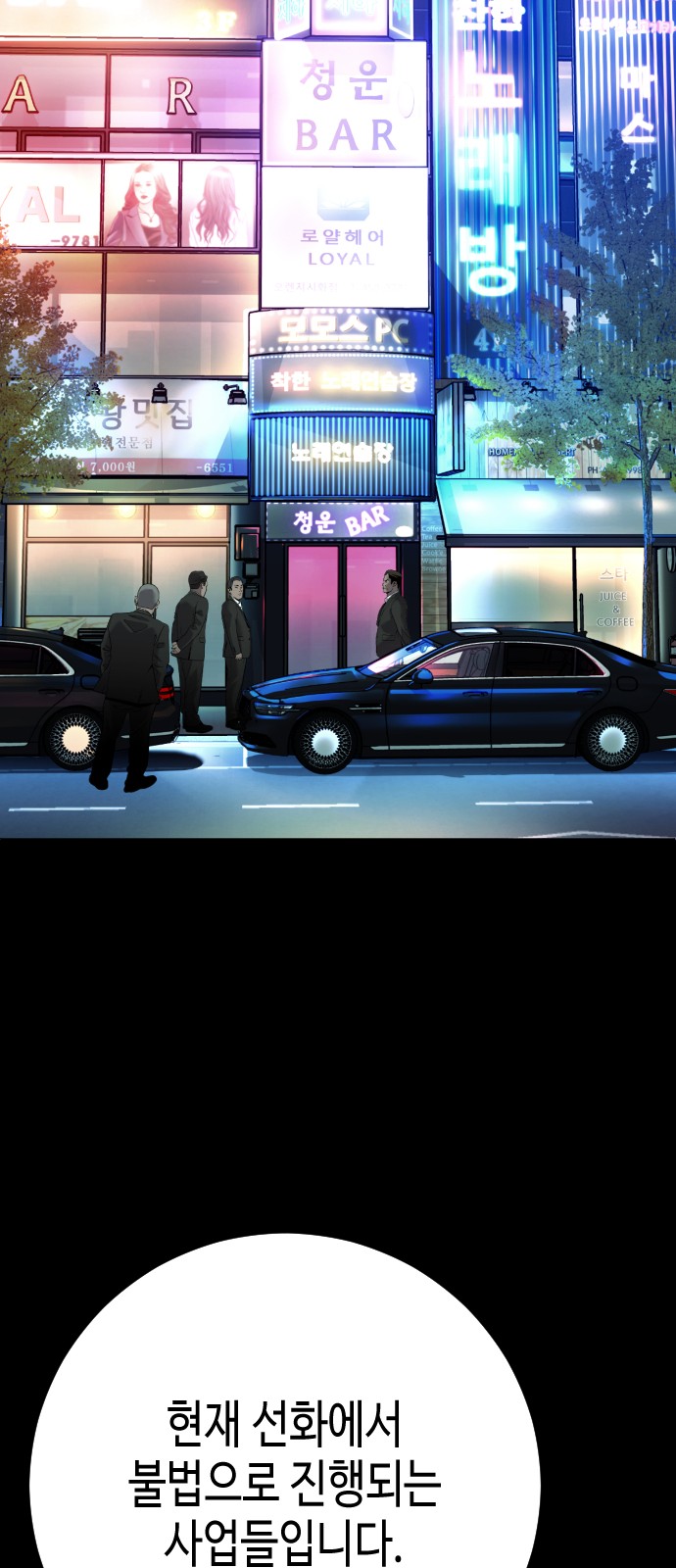 56 페이지
