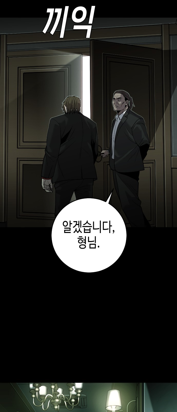 66 페이지