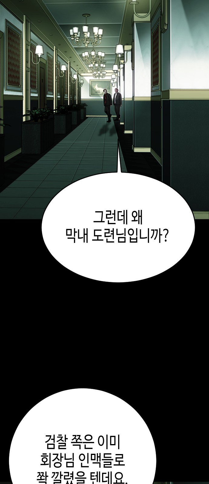 67 페이지