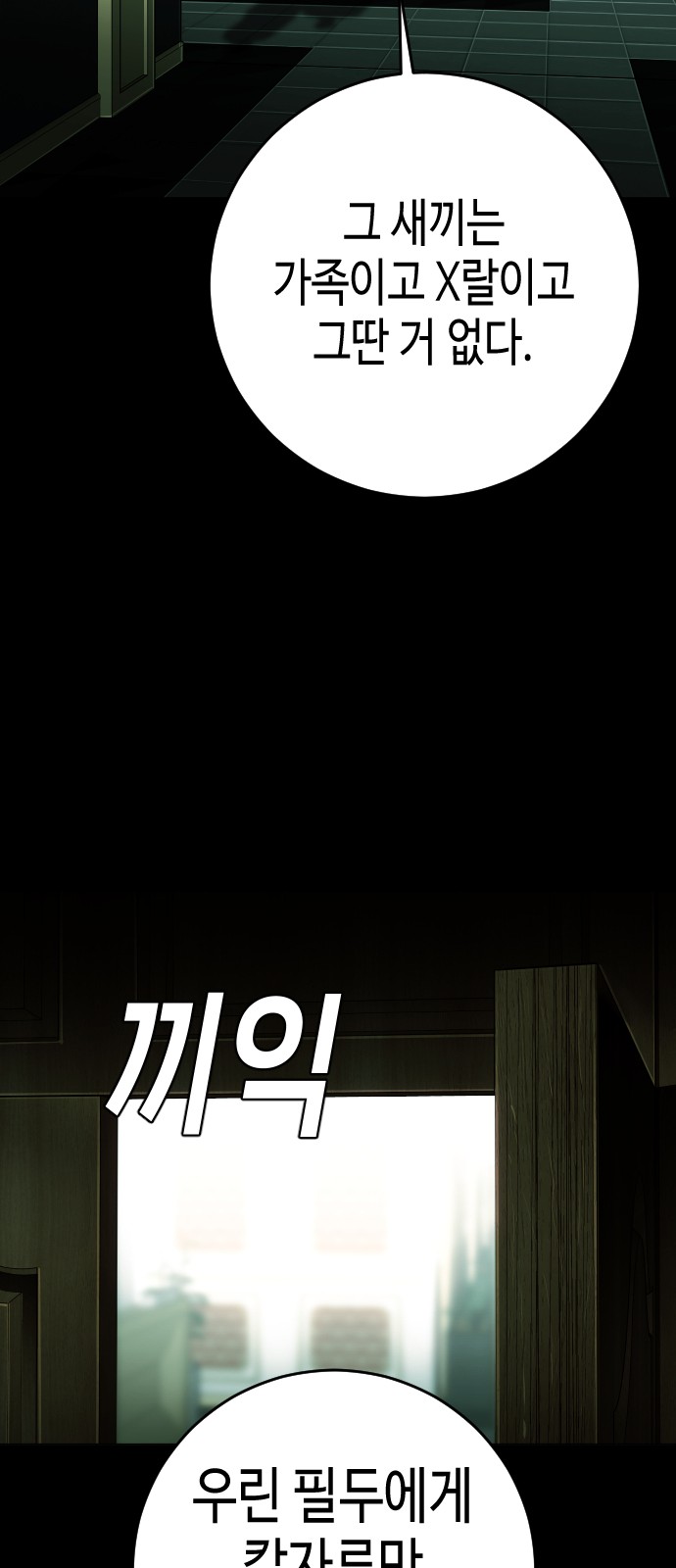 71 페이지