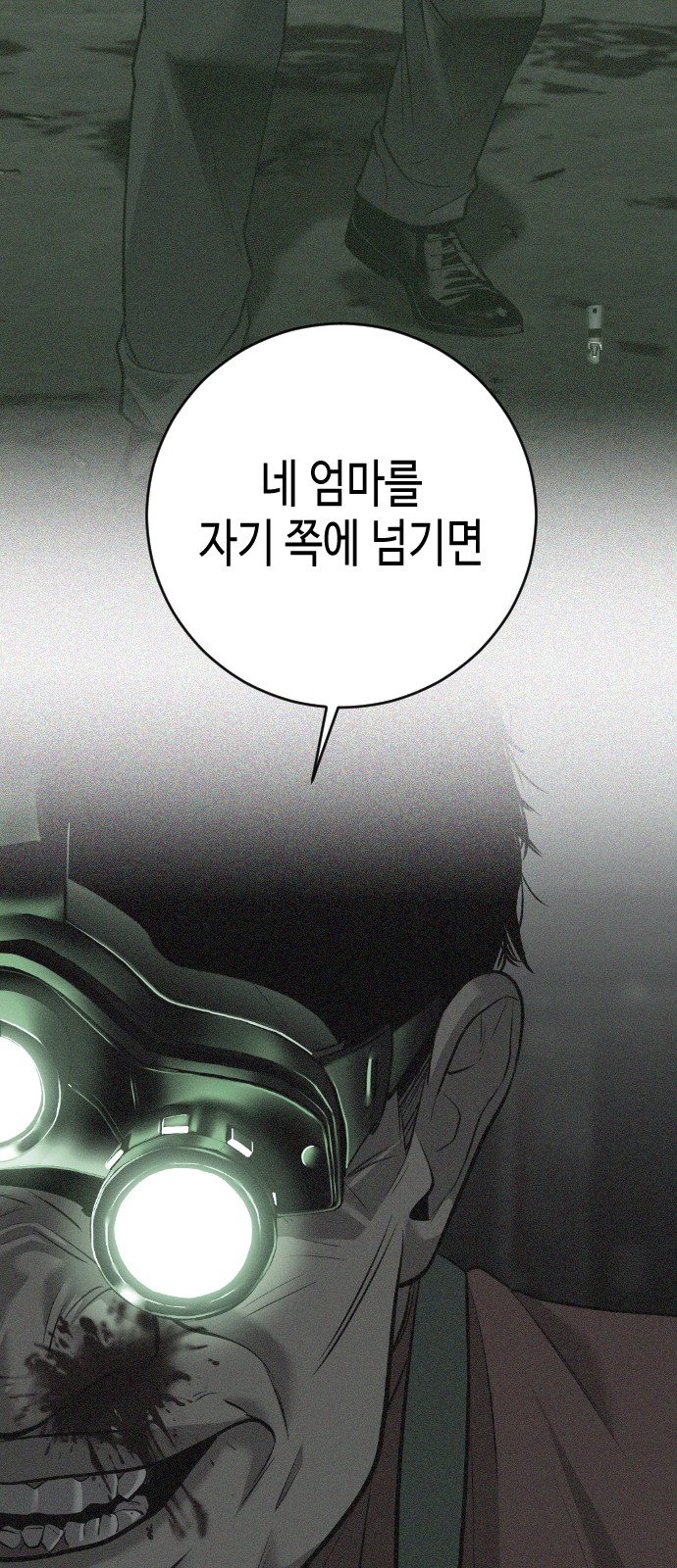 80 페이지