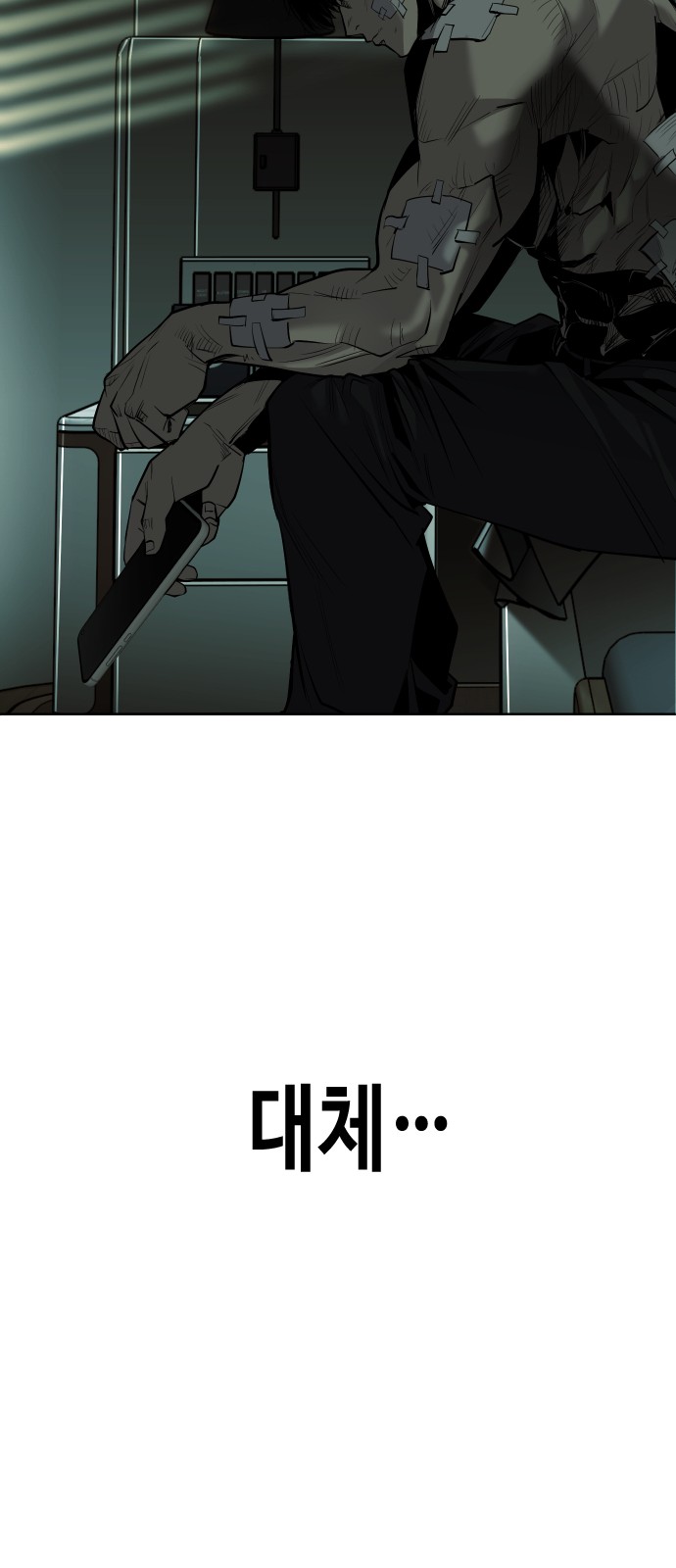 82 페이지