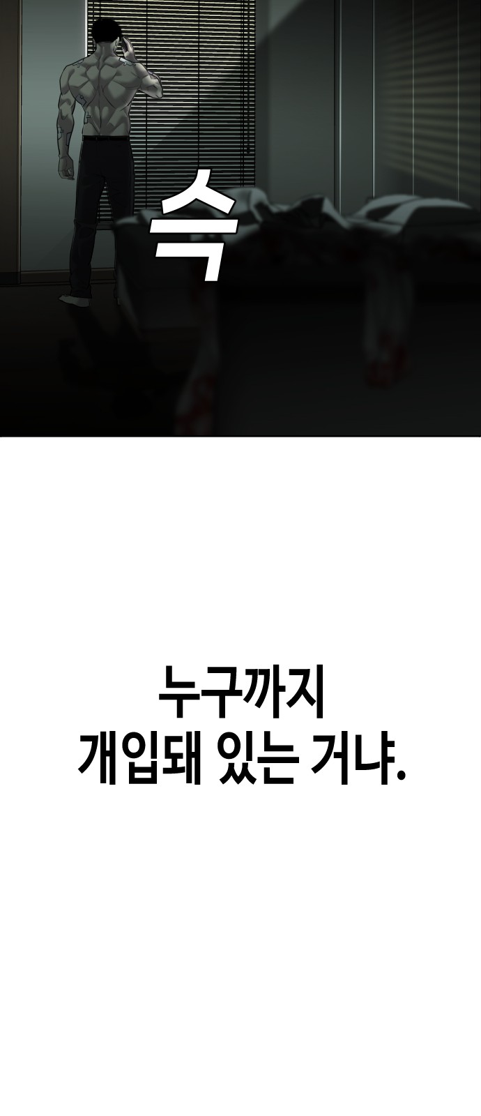 84 페이지