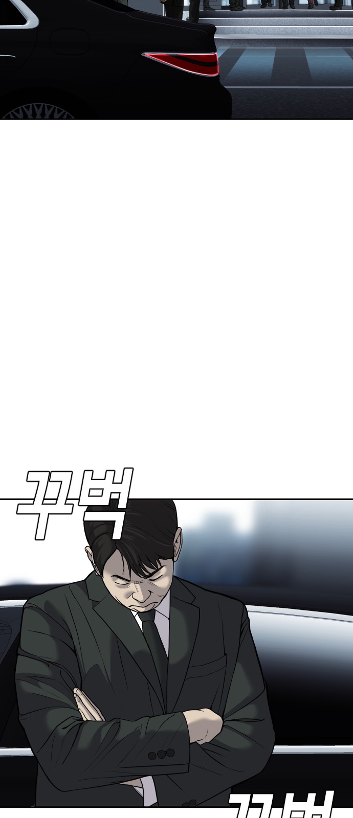 87 페이지