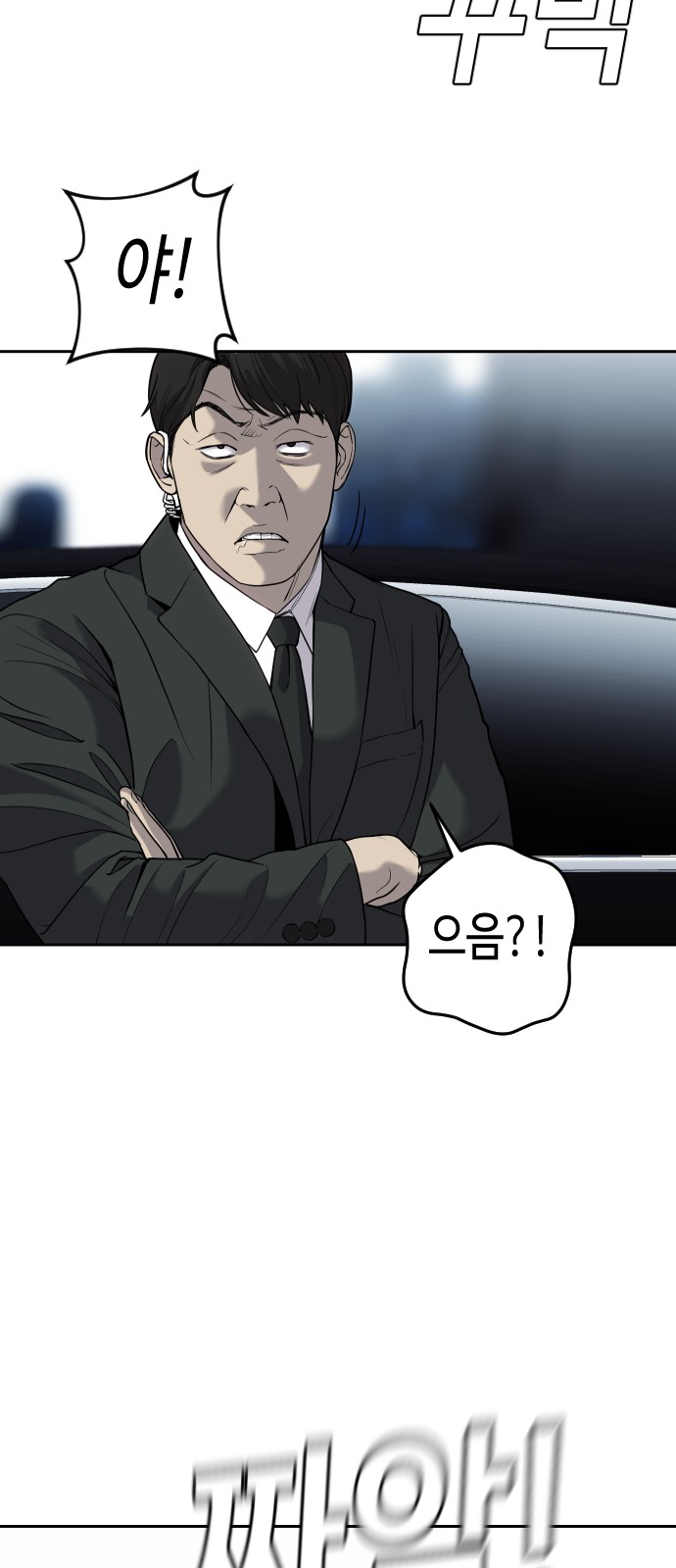88 페이지