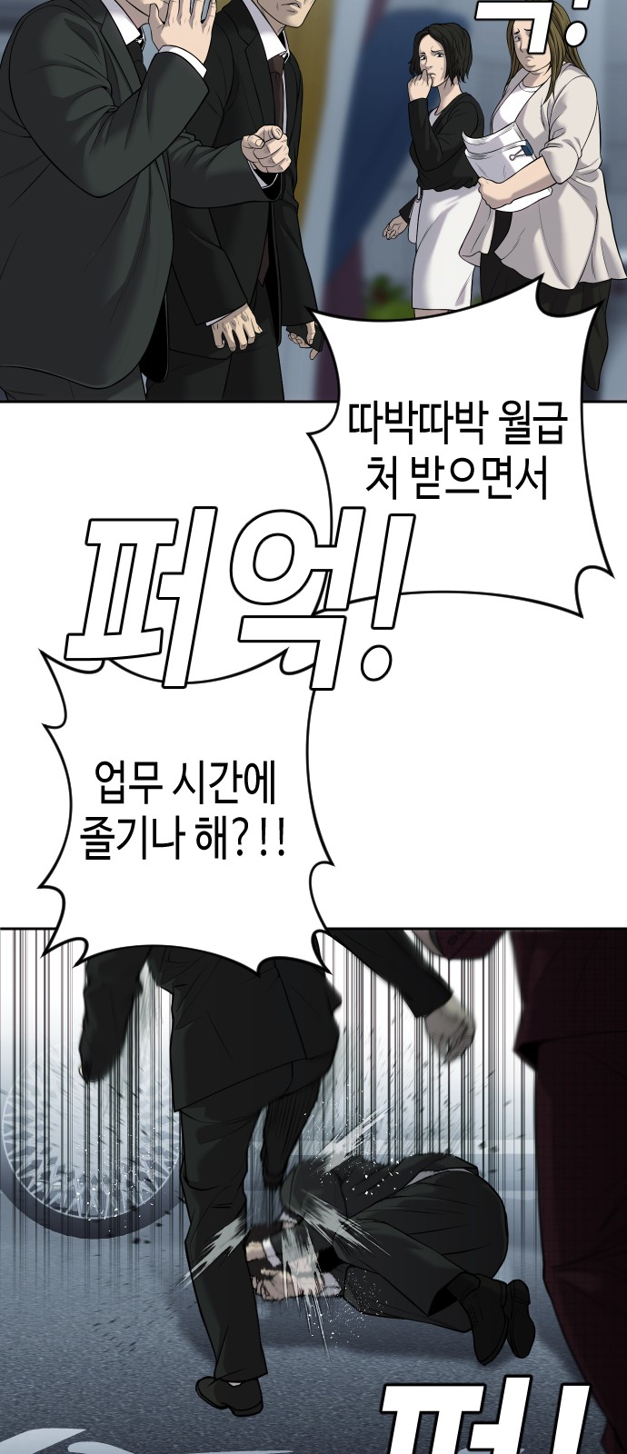 90 페이지