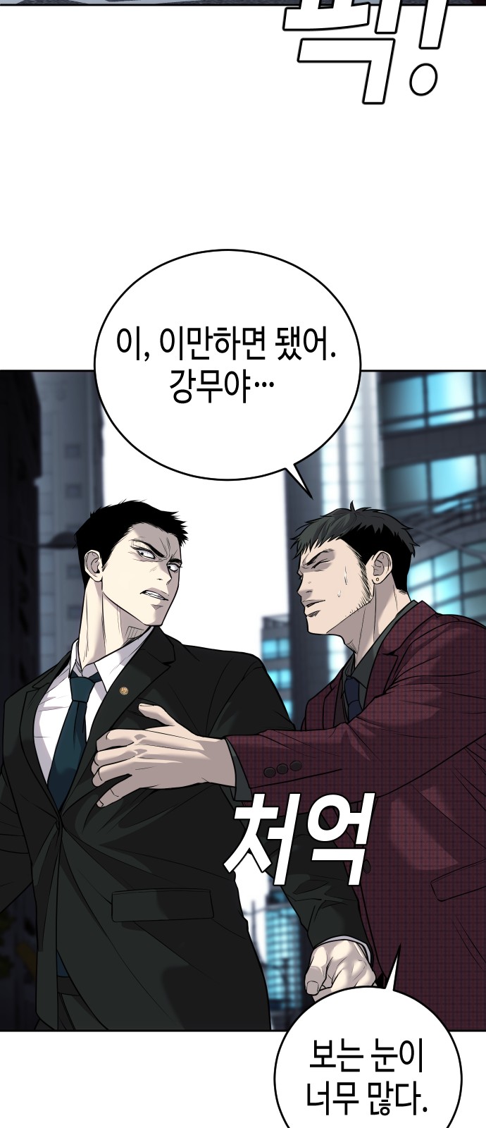91 페이지