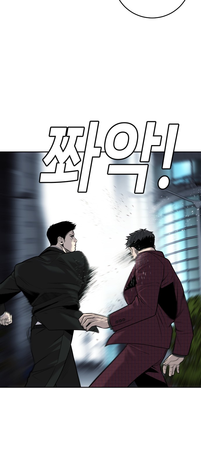 92 페이지