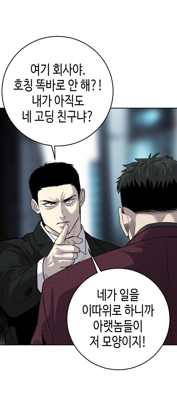 94 페이지
