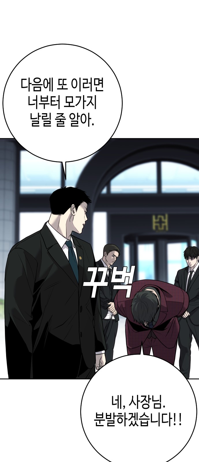 96 페이지