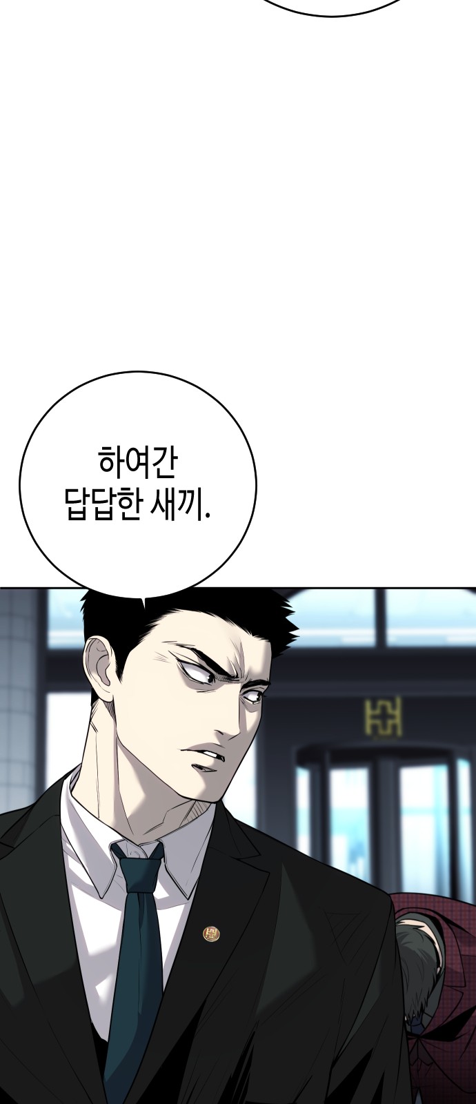 97 페이지