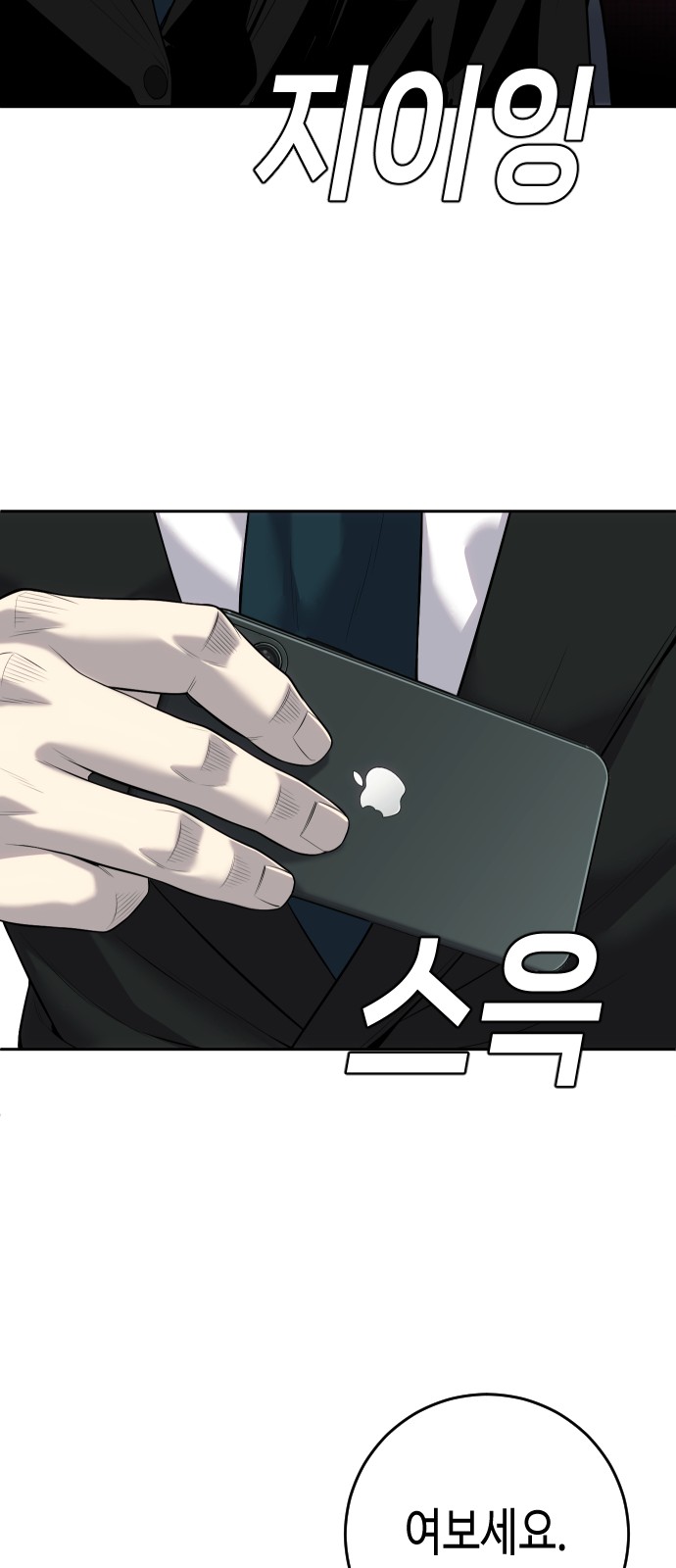 98 페이지