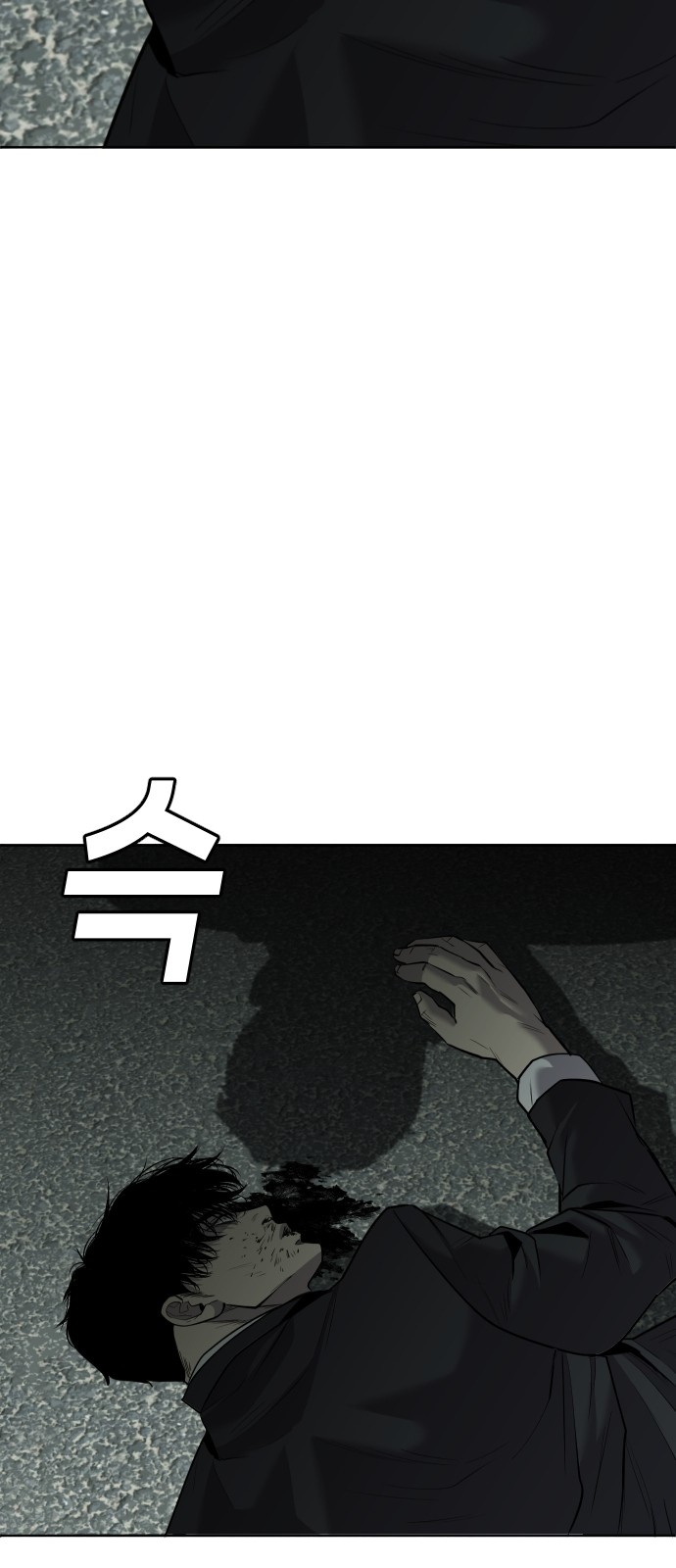 100 페이지