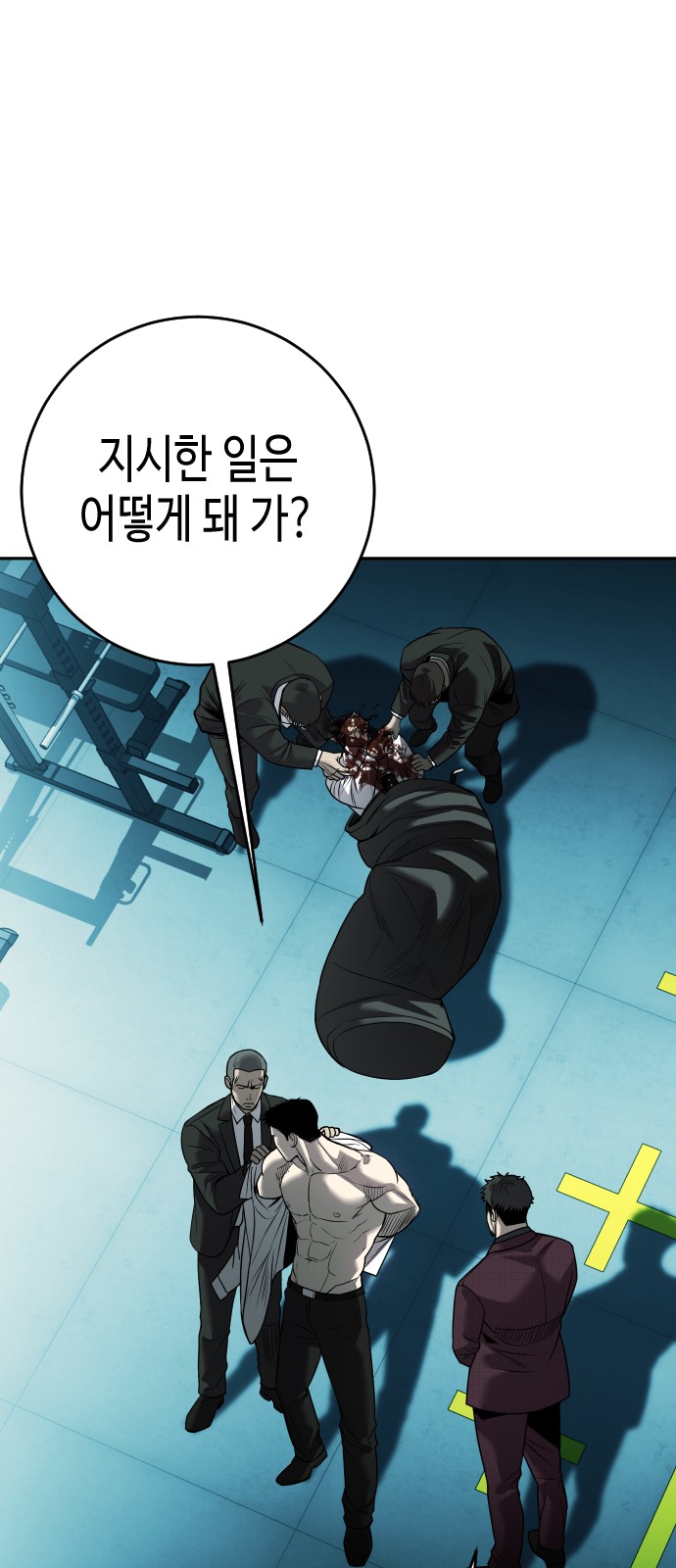 20 페이지