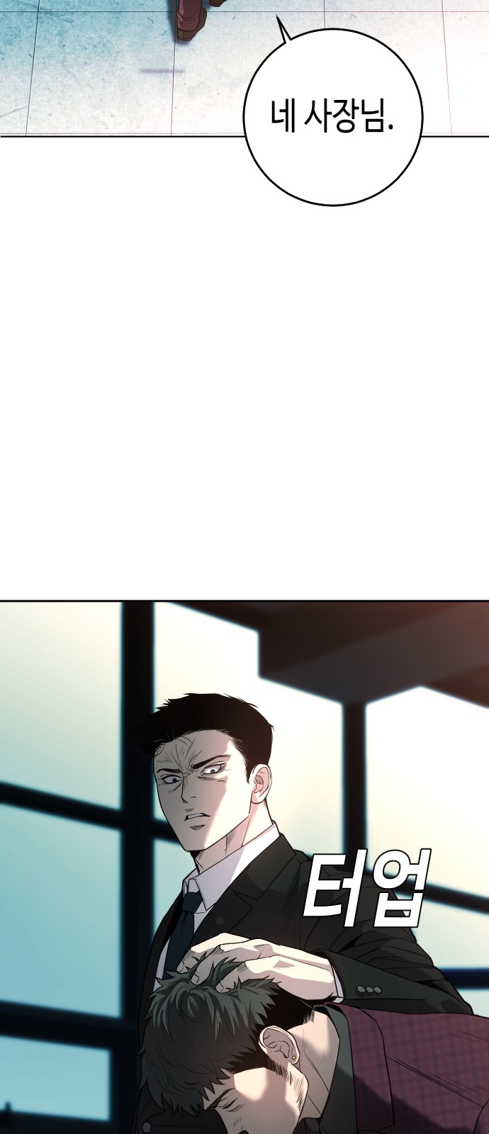 31 페이지