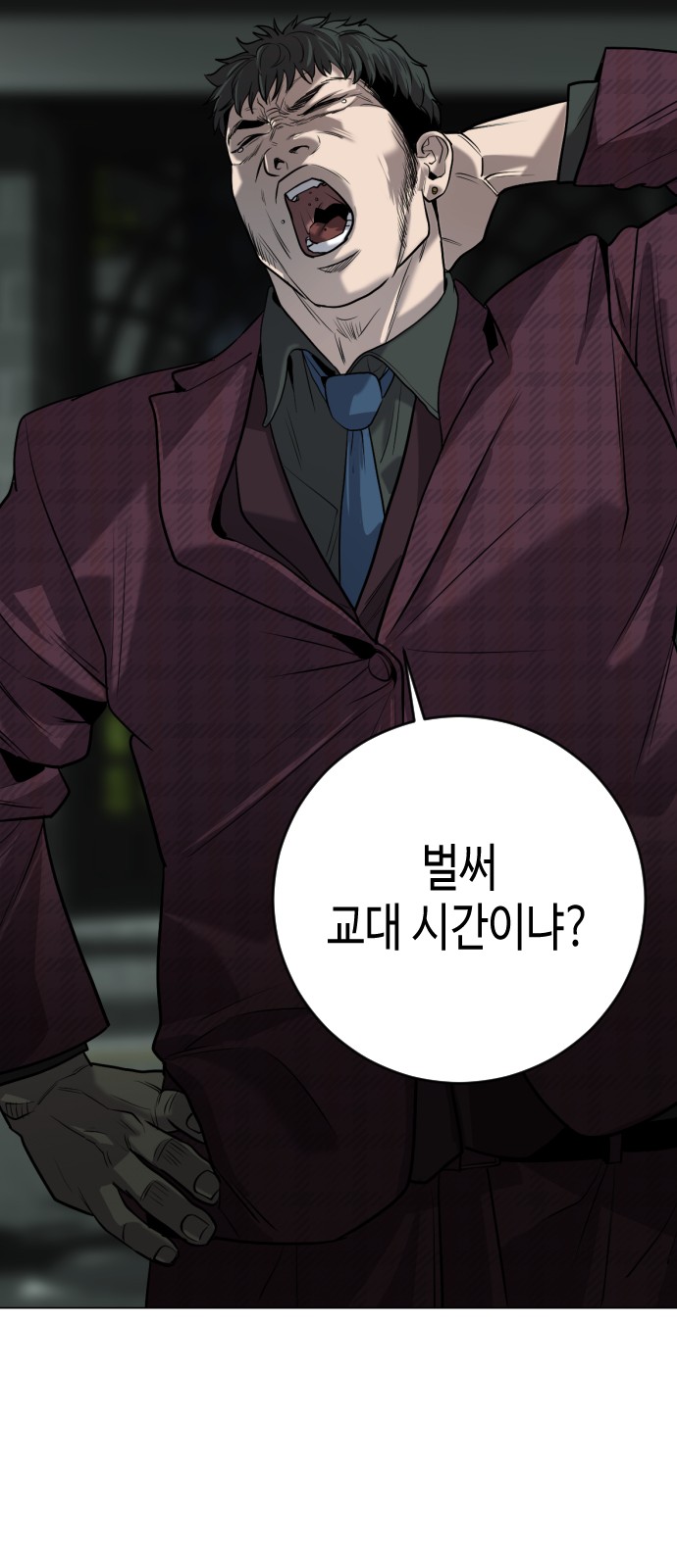 46 페이지