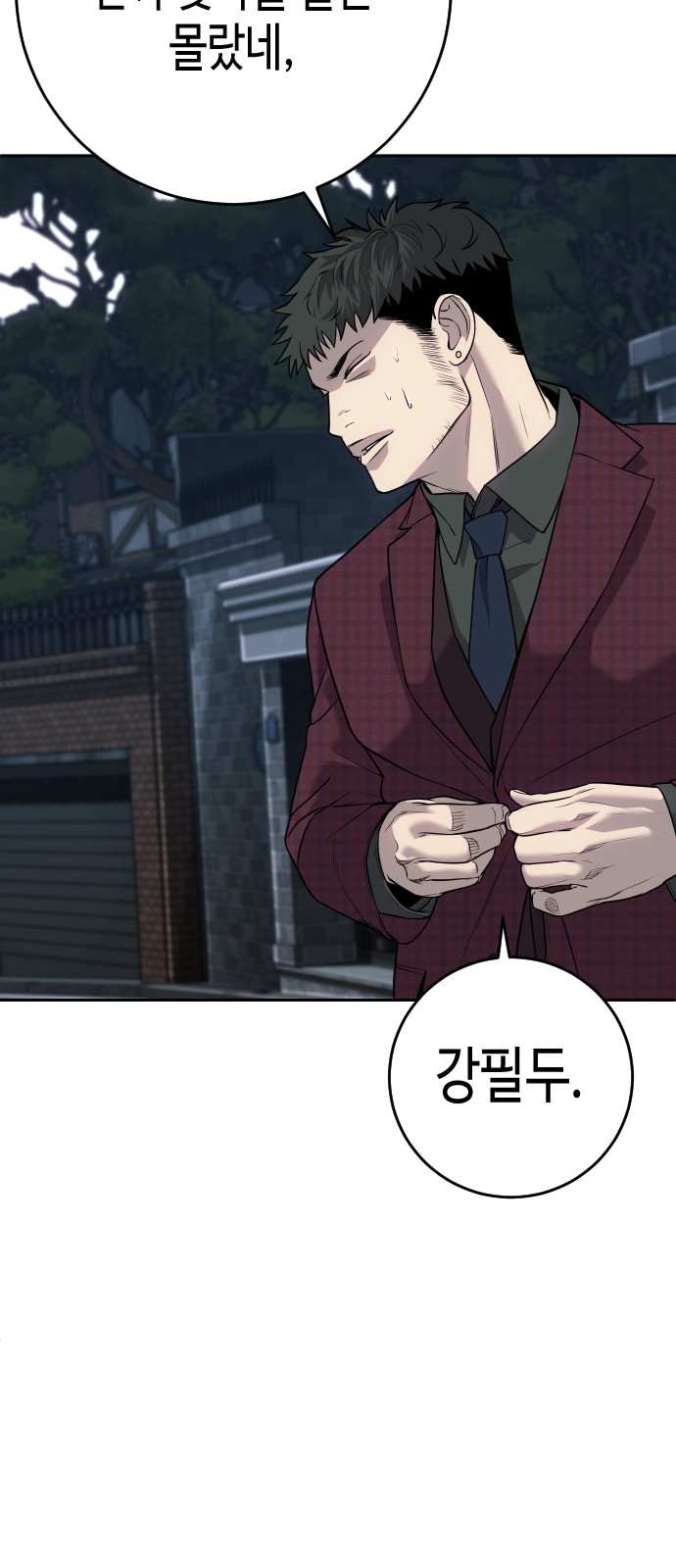 75 페이지
