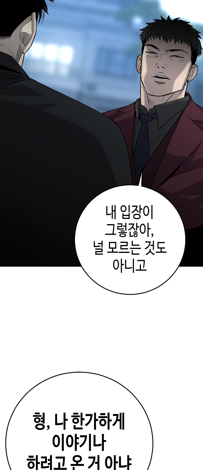 82 페이지