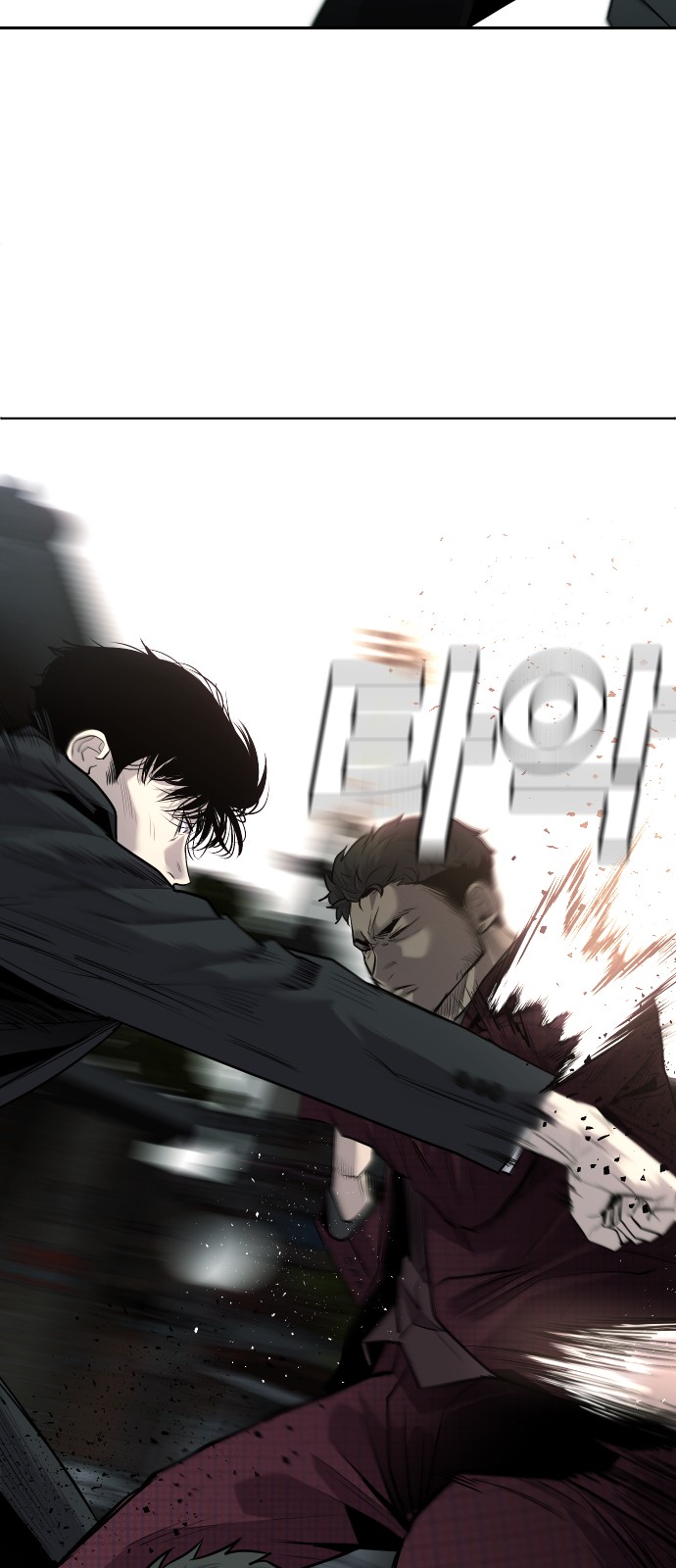 93 페이지