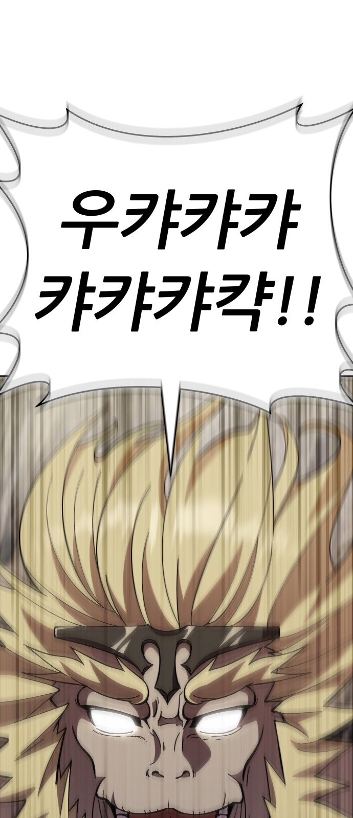 92 페이지