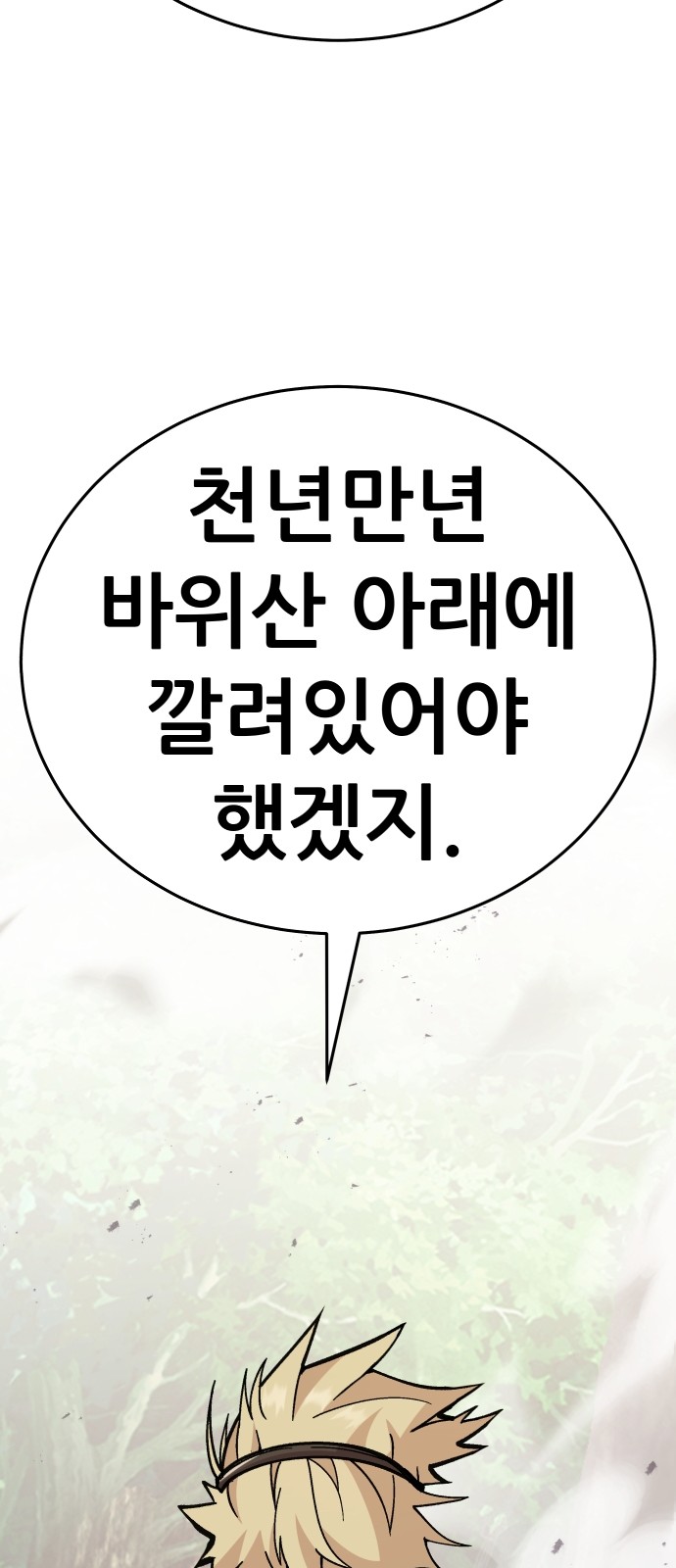 107 페이지