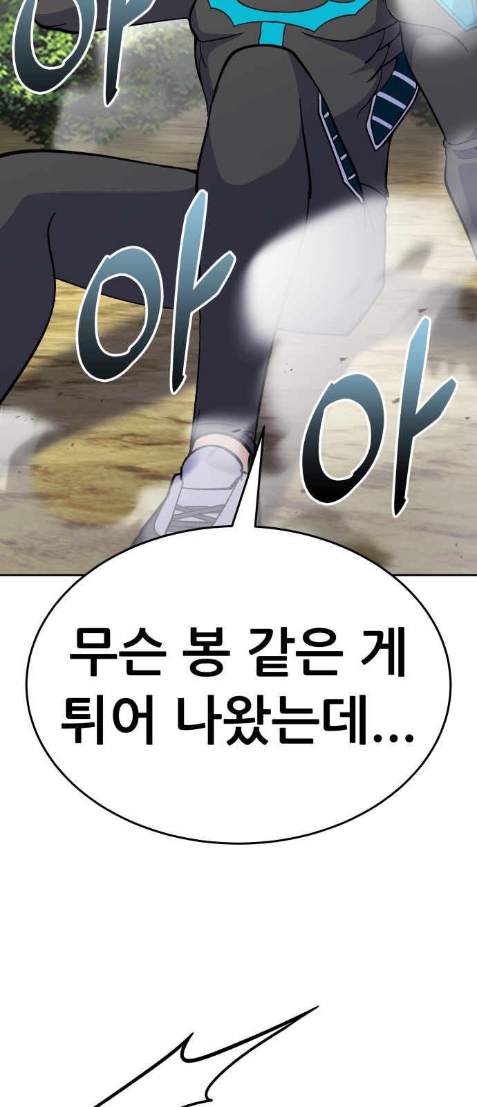 104 페이지