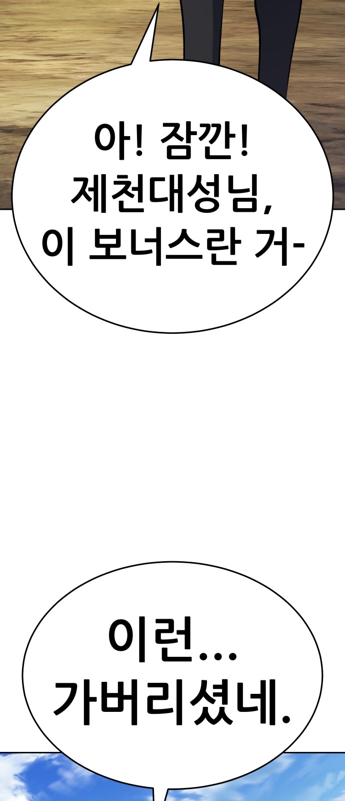 123 페이지