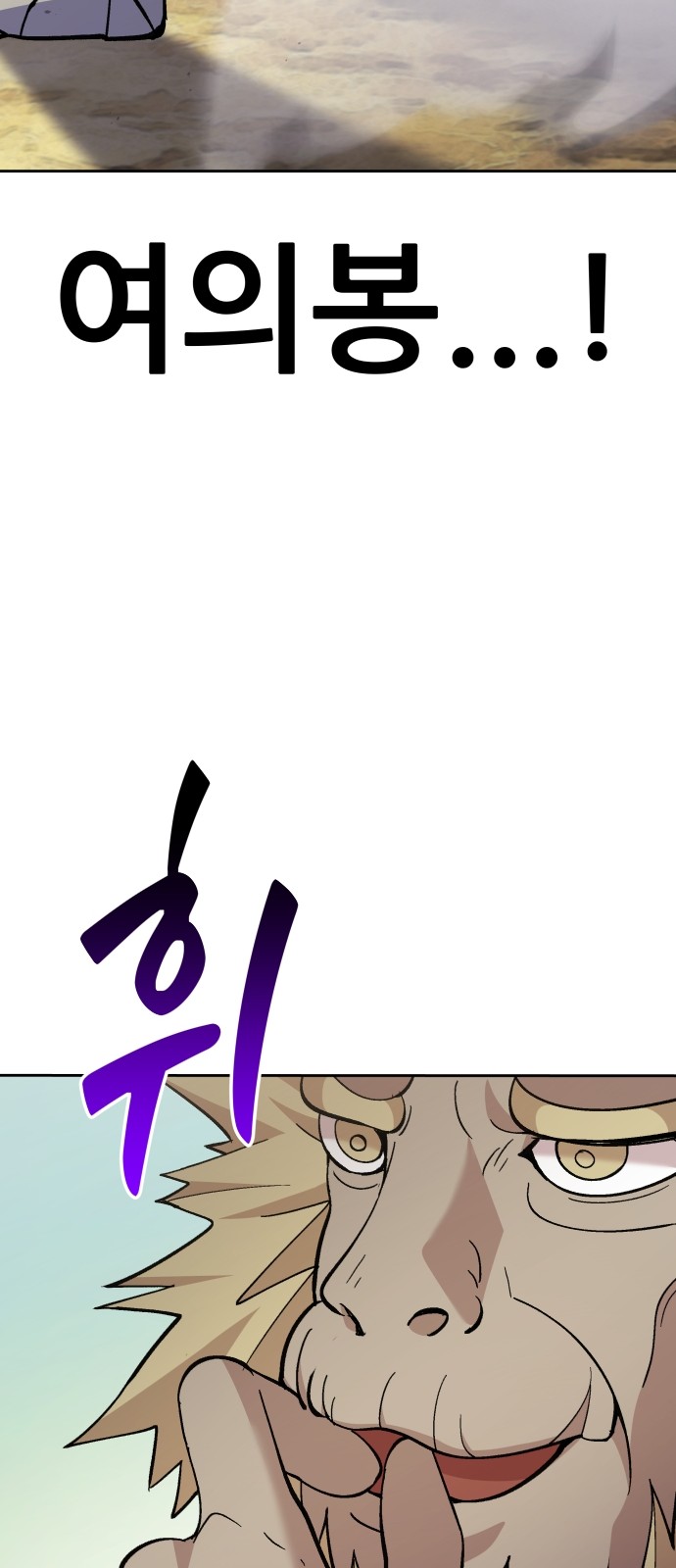109 페이지