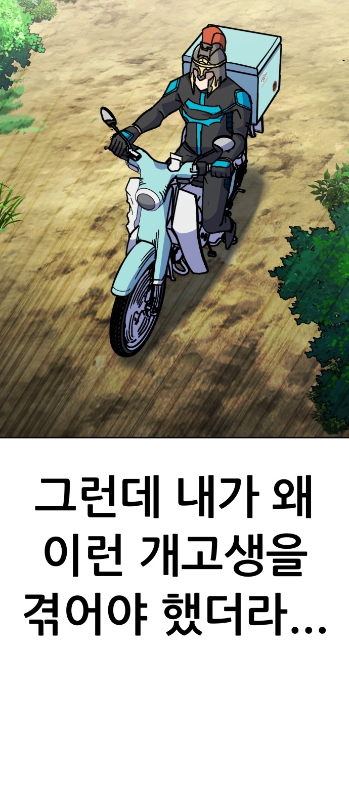 67 페이지