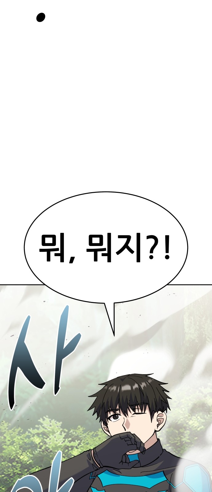 103 페이지