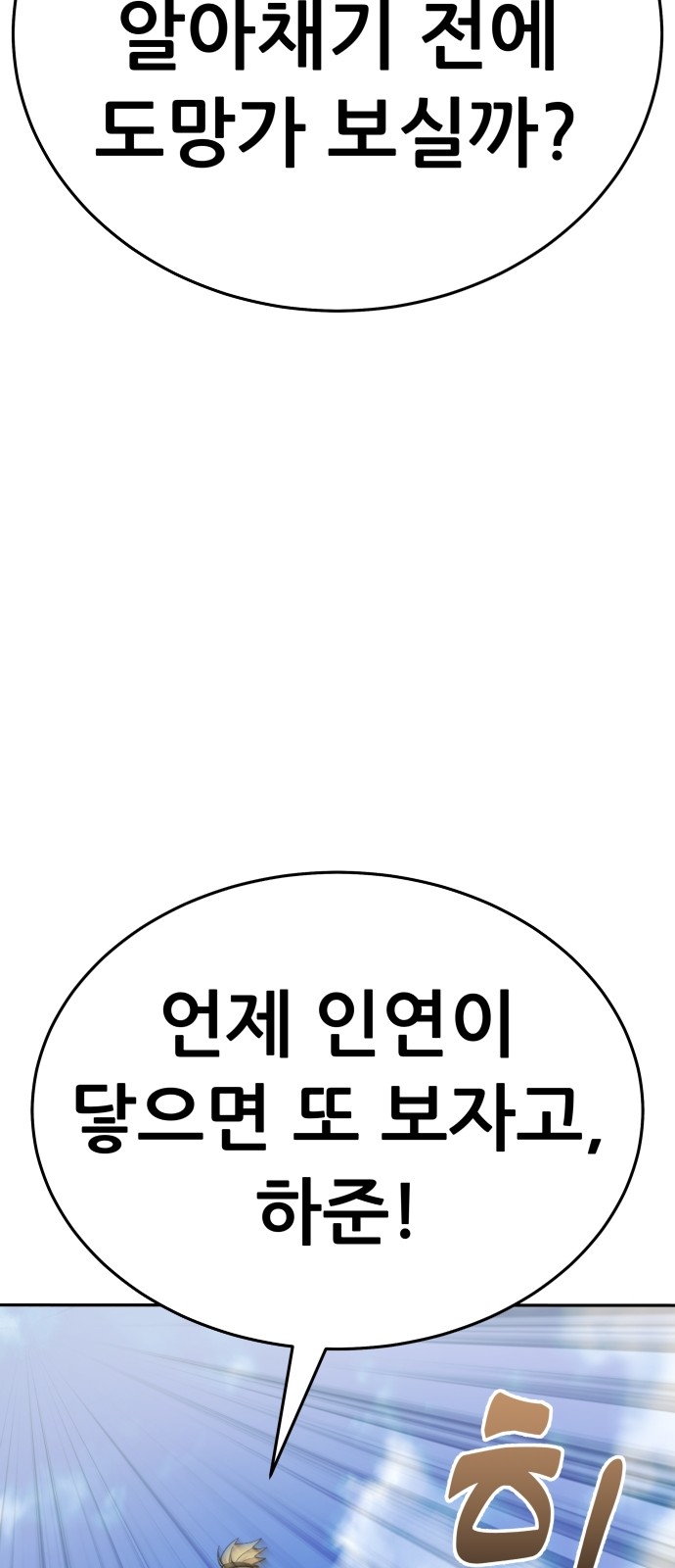 112 페이지