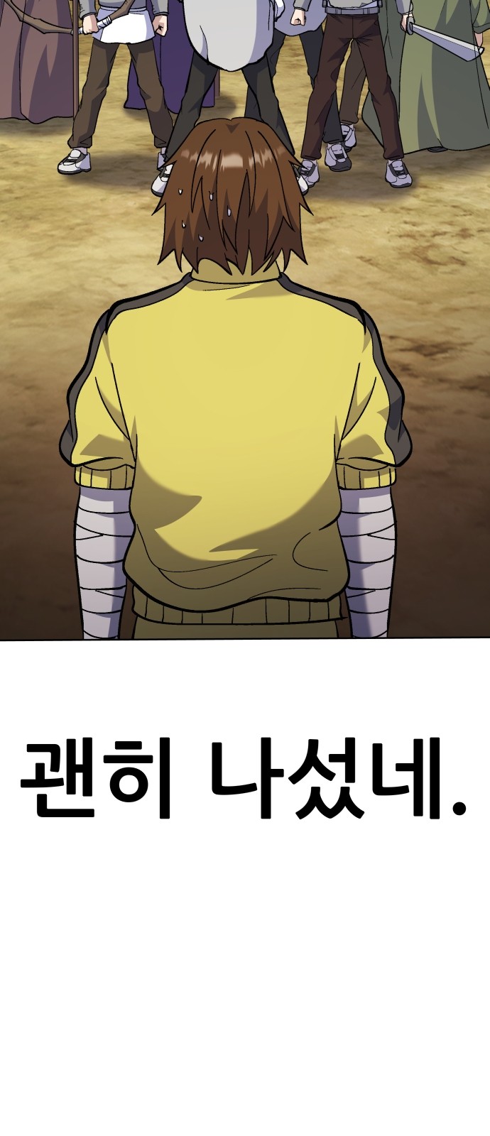 50 페이지