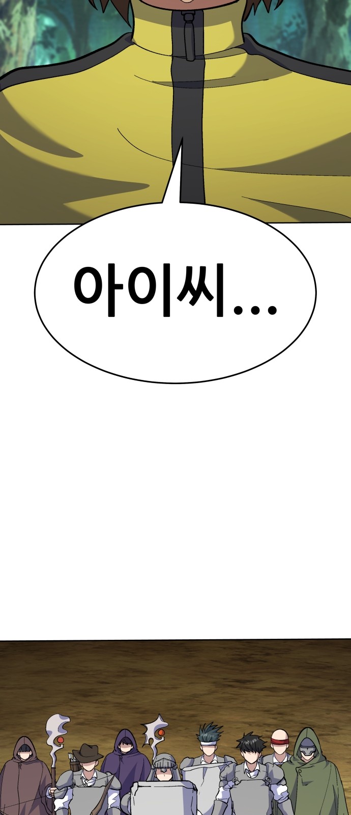 49 페이지