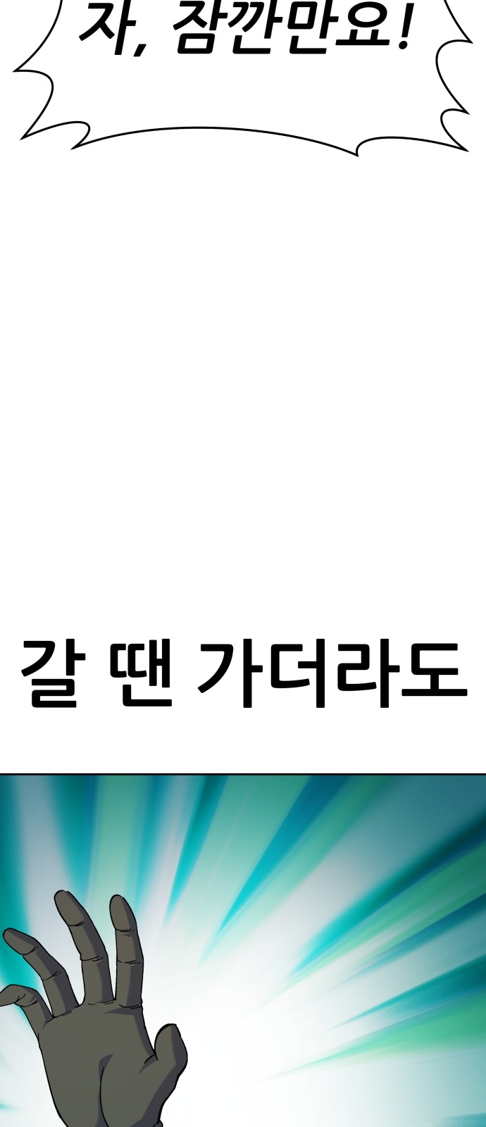 114 페이지