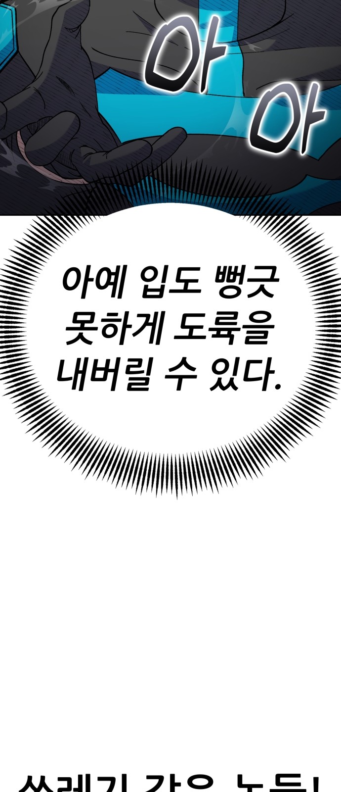 81 페이지