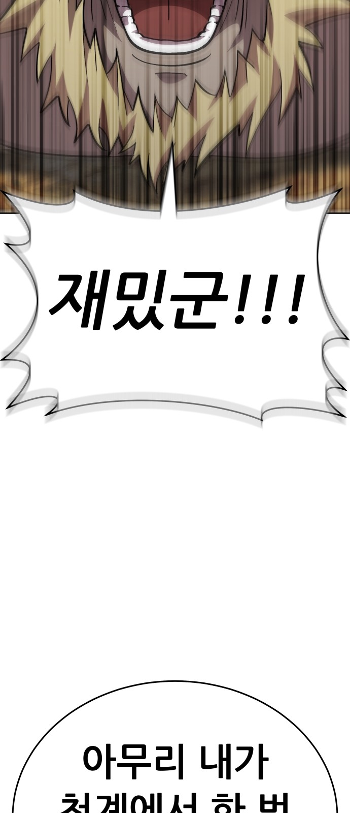 93 페이지