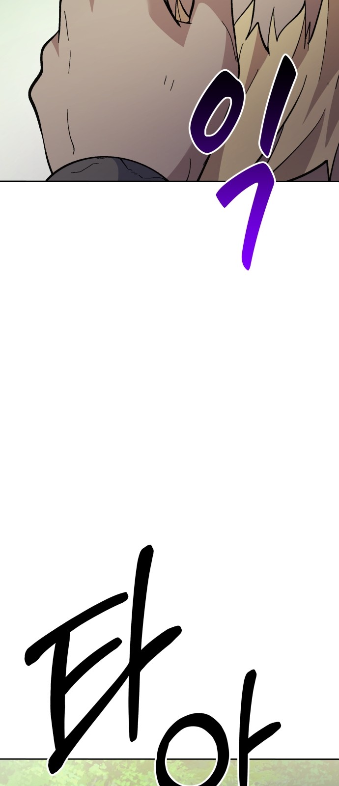 110 페이지