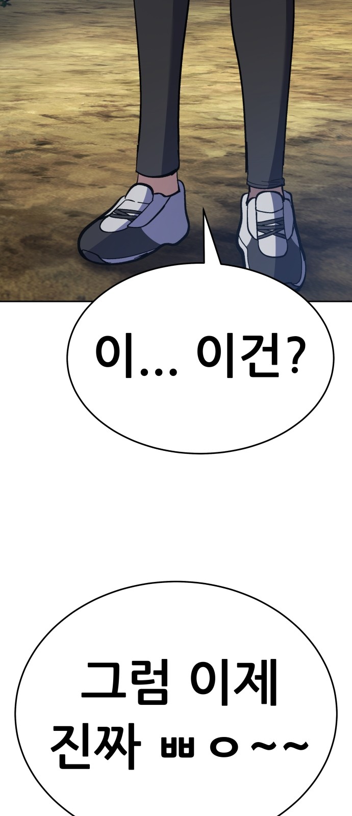 121 페이지