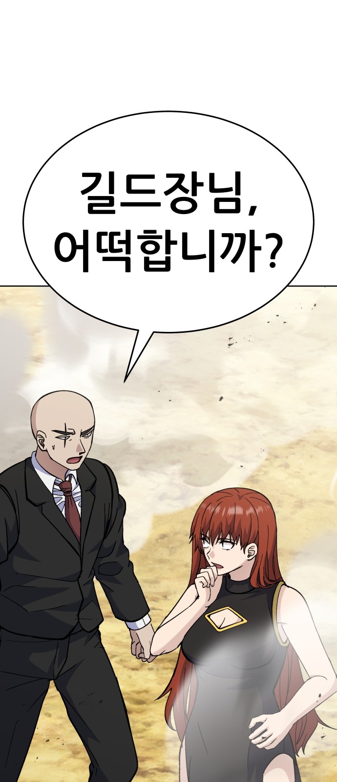 21 페이지