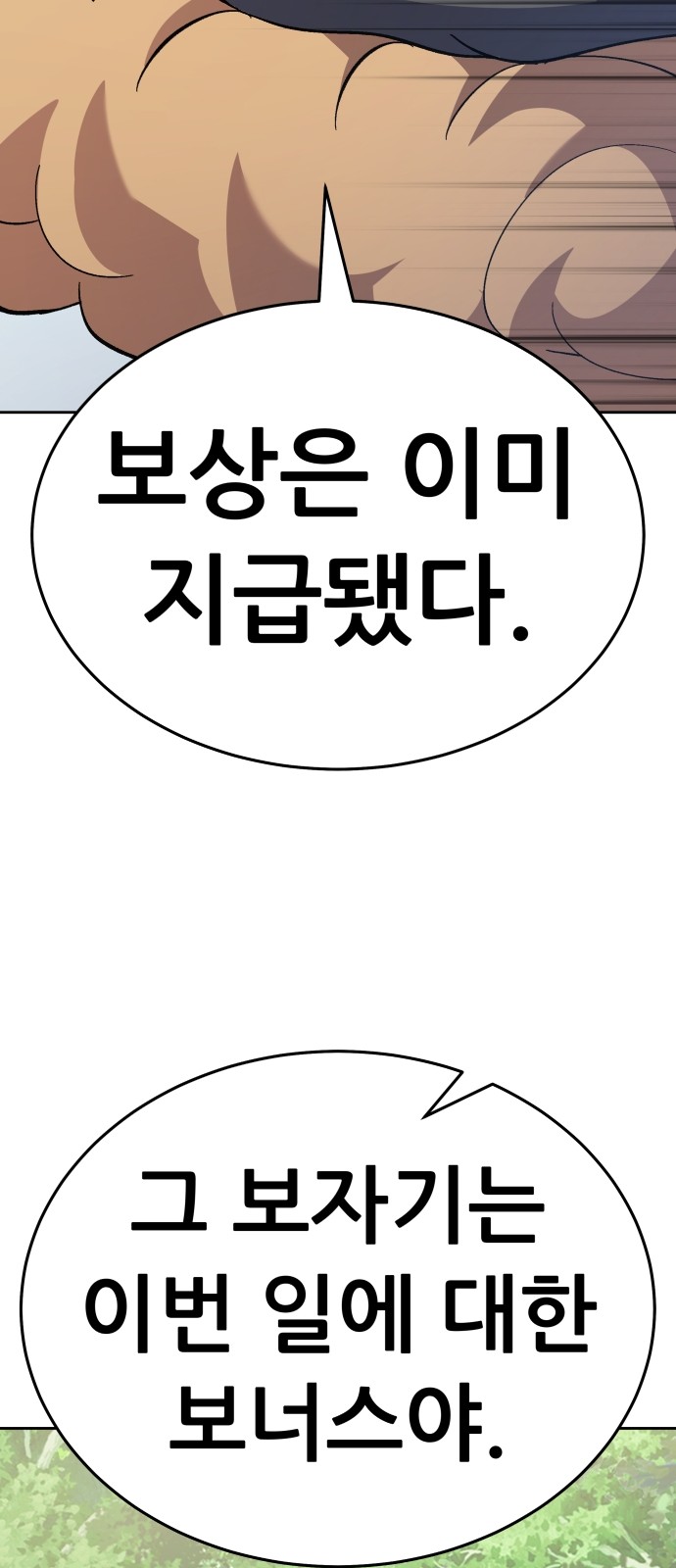 119 페이지