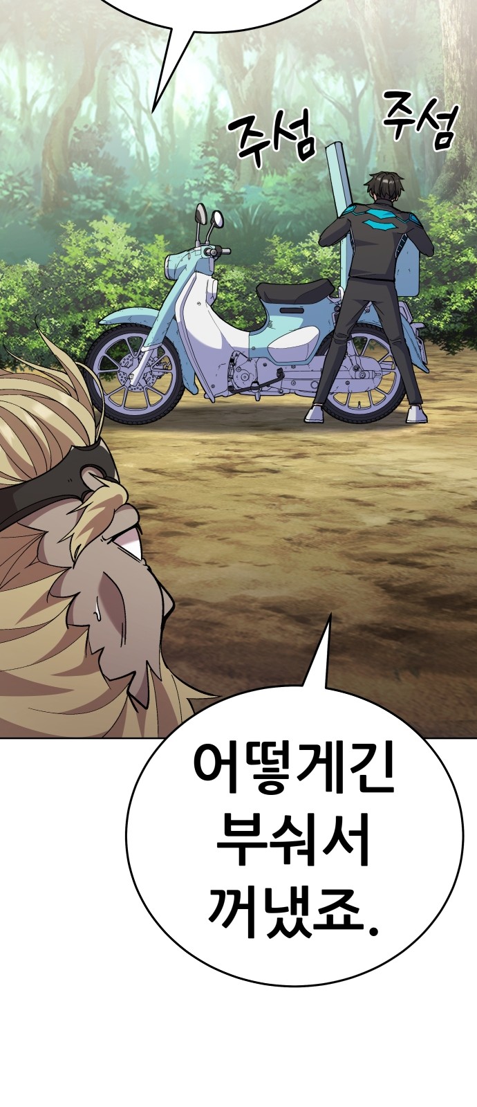 87 페이지