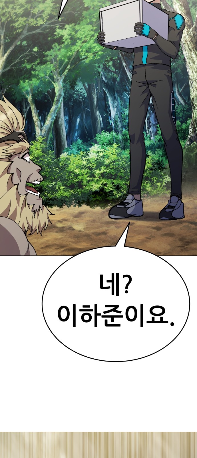 96 페이지