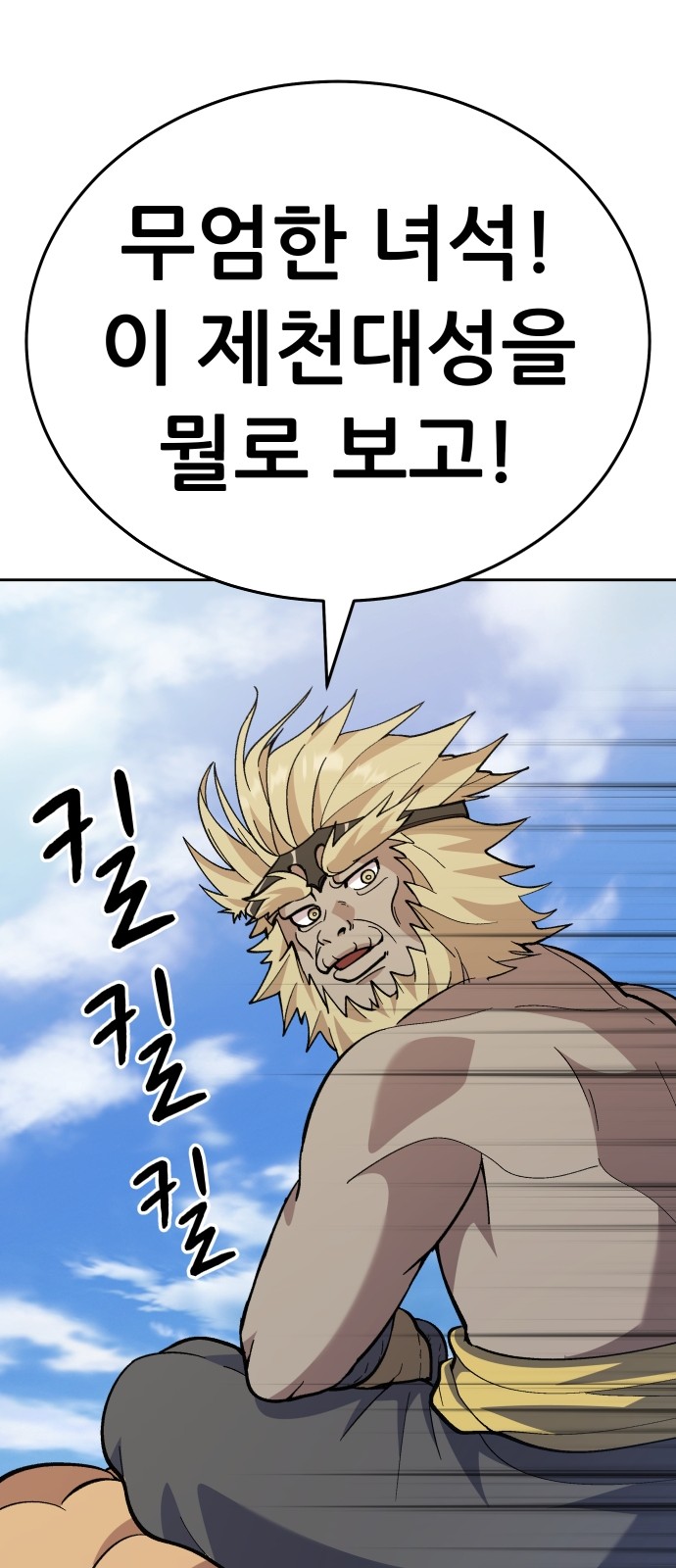 118 페이지
