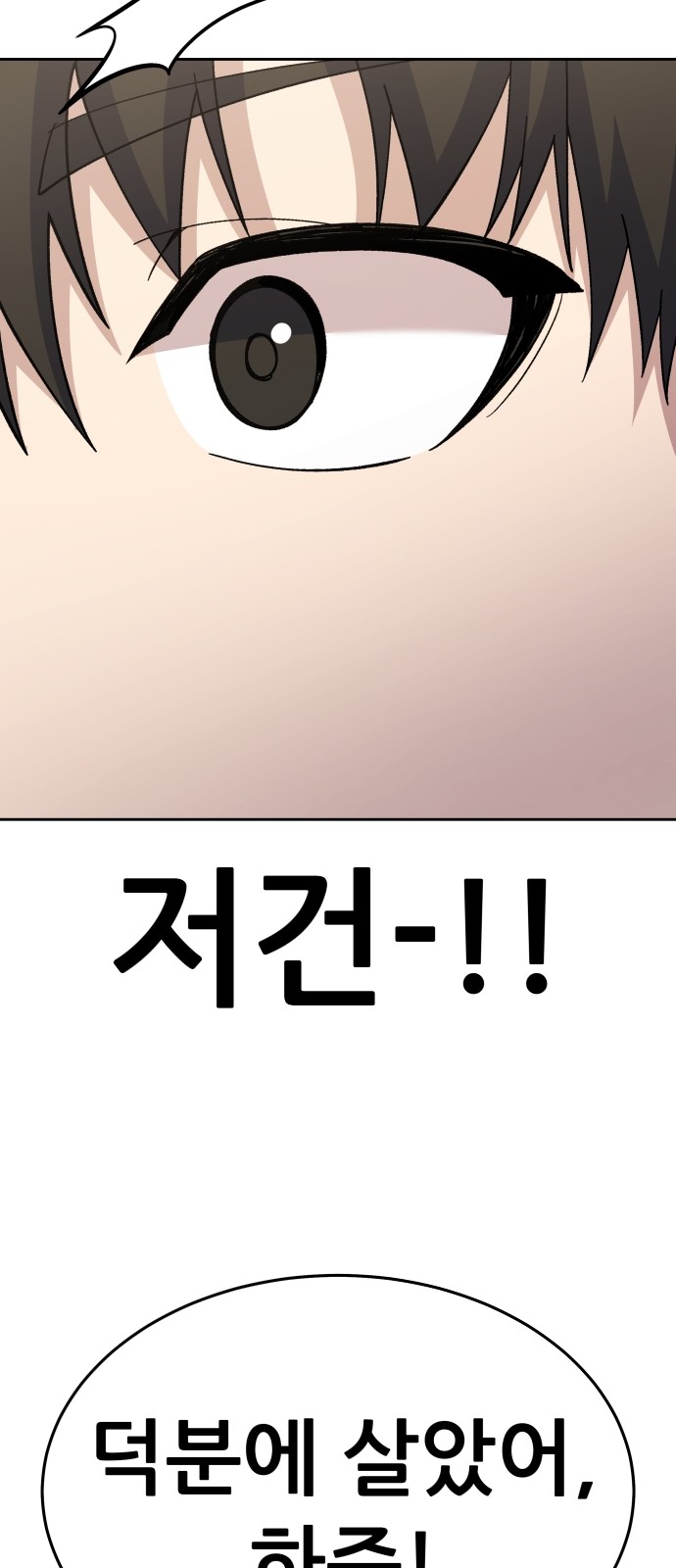 105 페이지