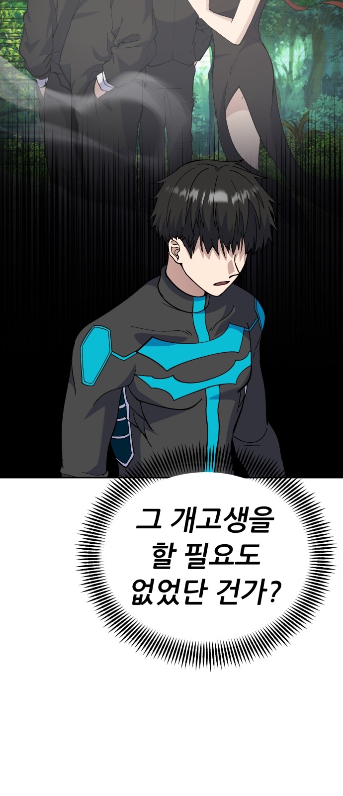 79 페이지