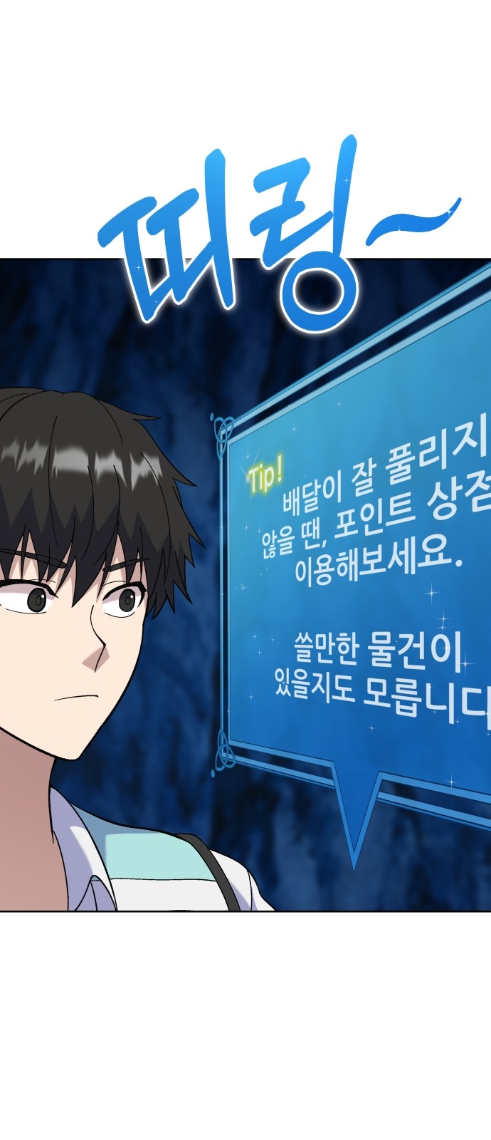59 페이지